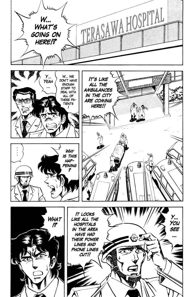 Page 8 Chapter 75 Super Doctor K