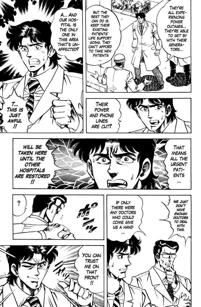 Page 9 Chapter 75 Super Doctor K