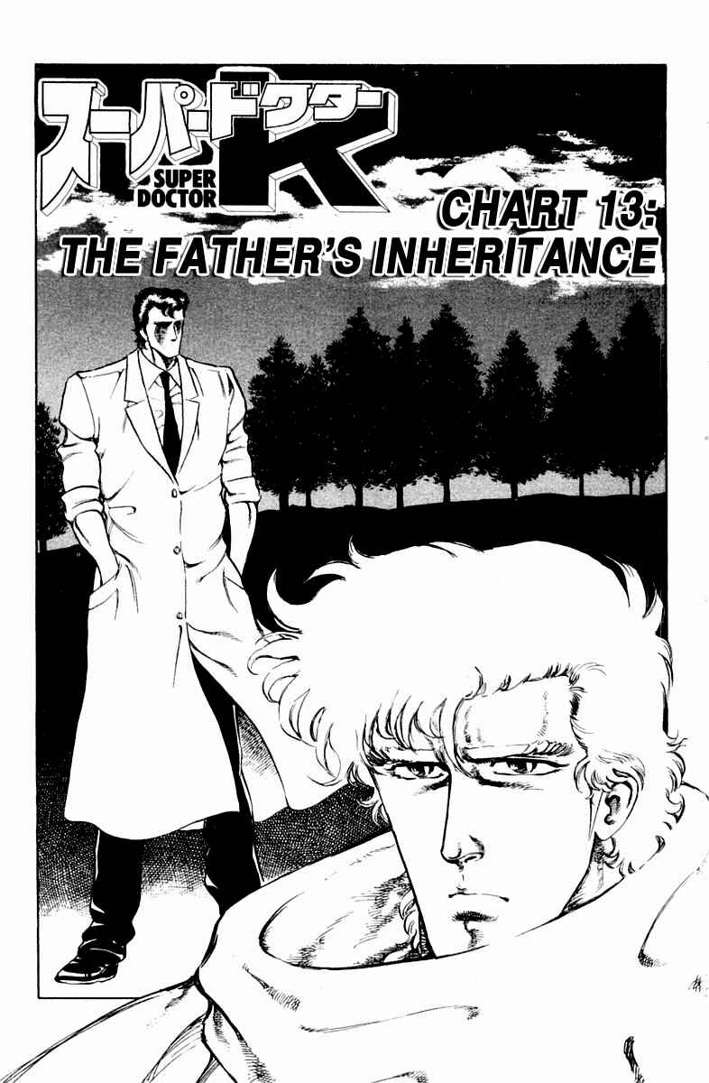Page 1 Chapter 13 Super Doctor K