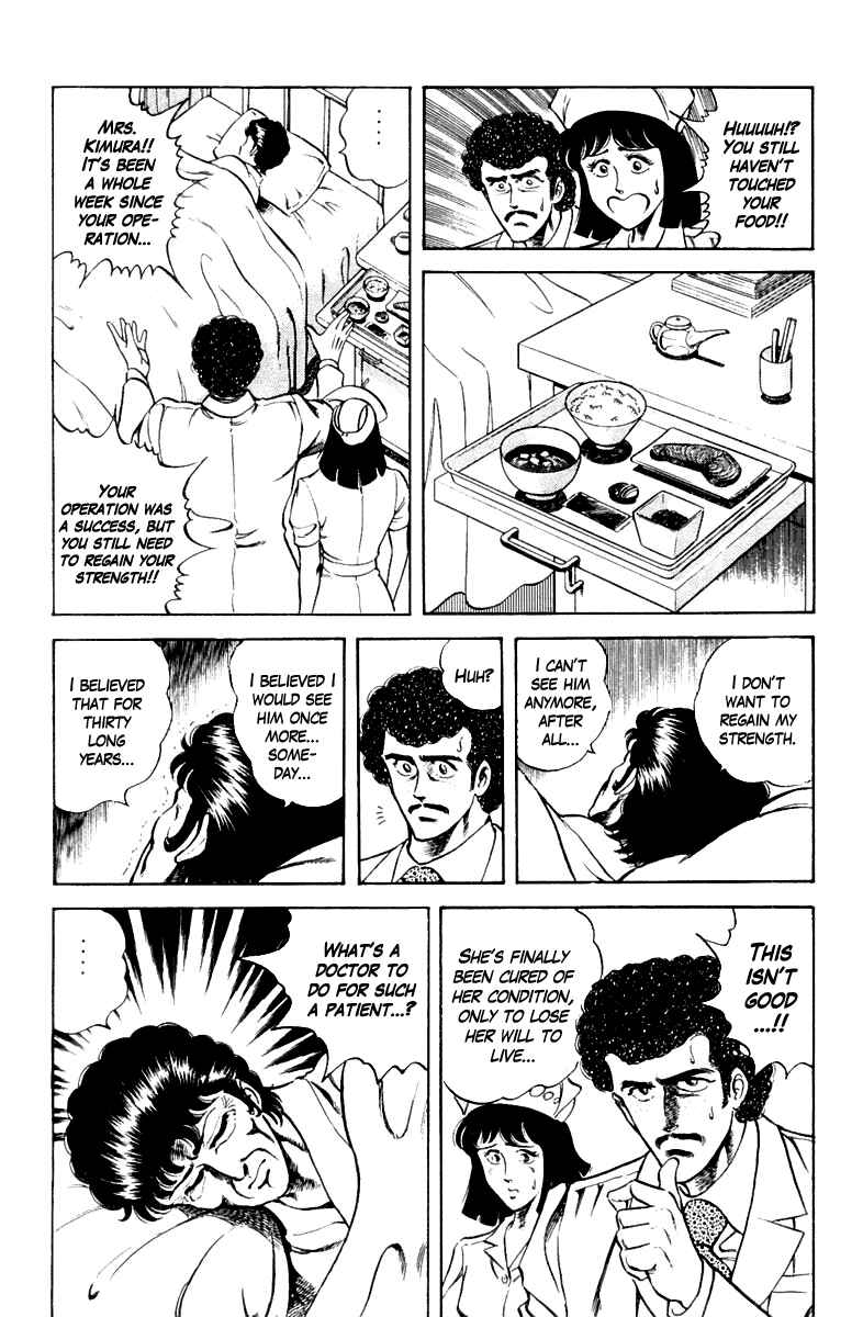 Page 10 Chapter 13 Super Doctor K