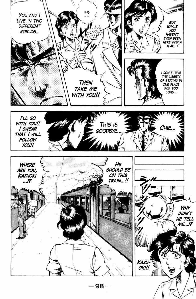 Page 12 Chapter 13 Super Doctor K