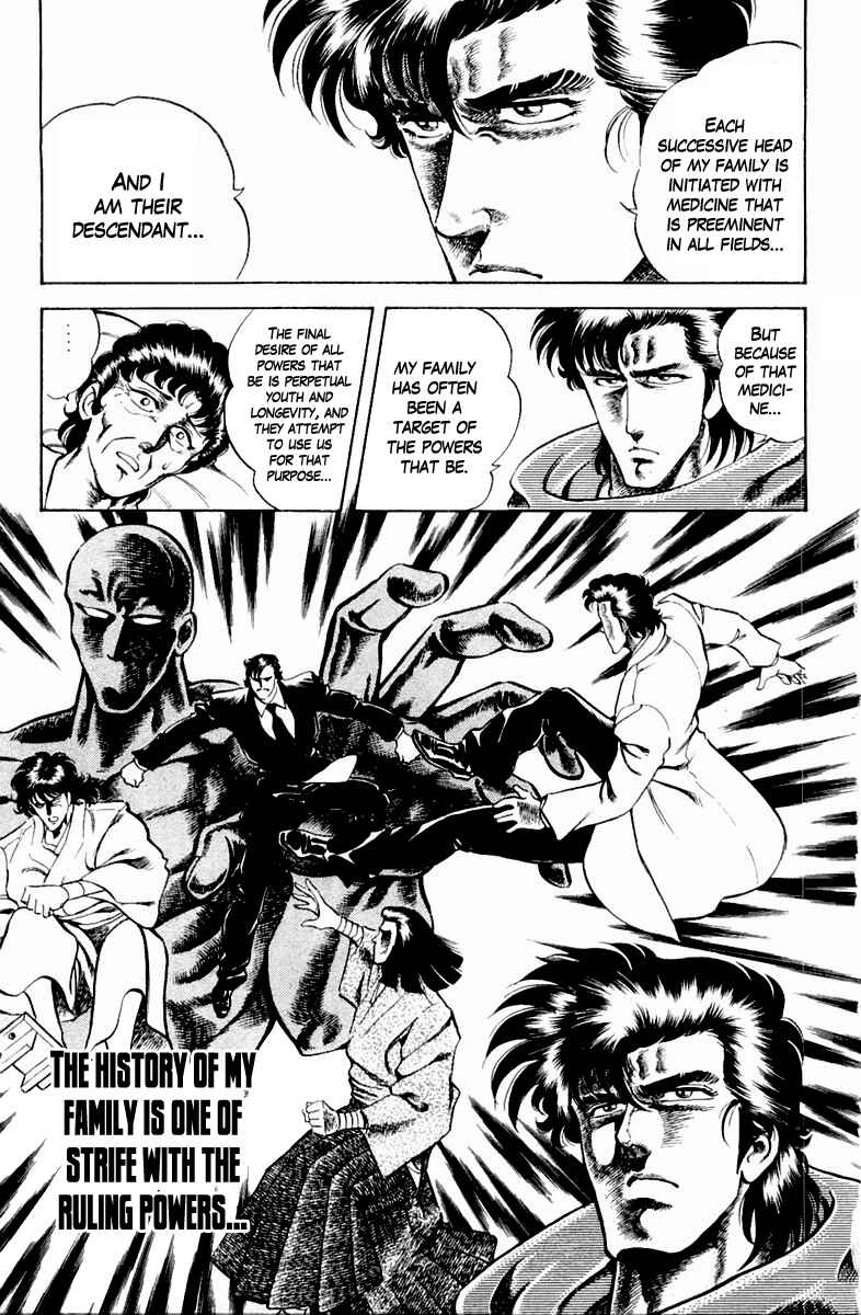Page 15 Chapter 13 Super Doctor K