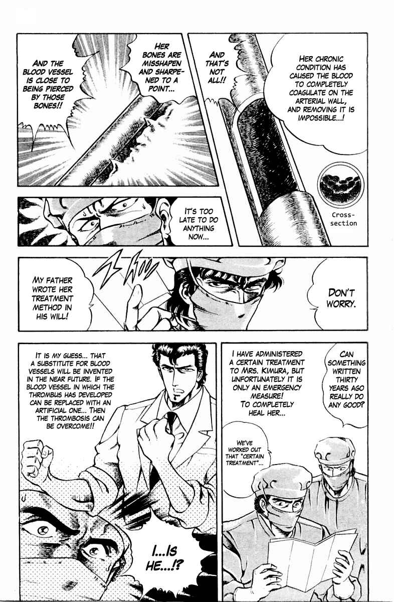 Page 3 Chapter 13 Super Doctor K