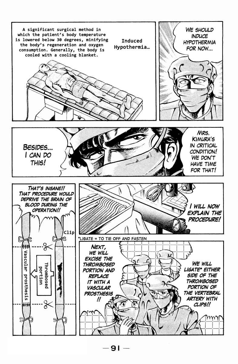 Page 5 Chapter 13 Super Doctor K