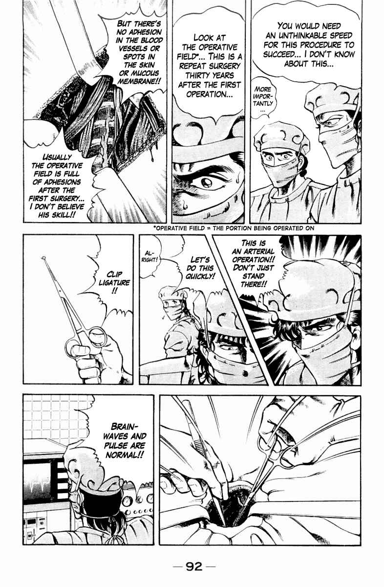 Page 6 Chapter 13 Super Doctor K