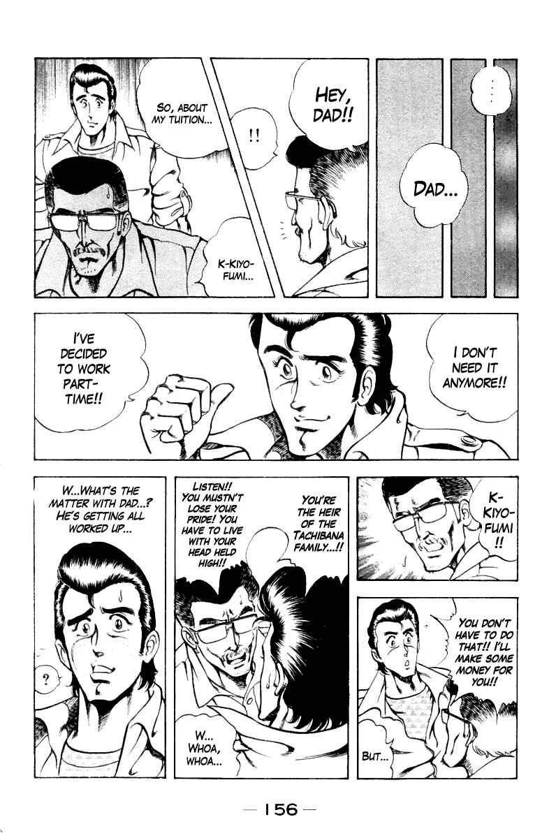 Page 10 Chapter 16 Super Doctor K