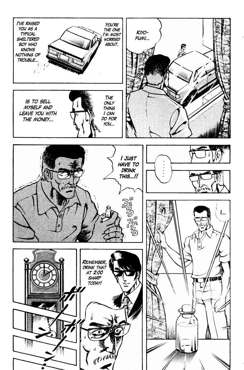 Page 11 Chapter 16 Super Doctor K