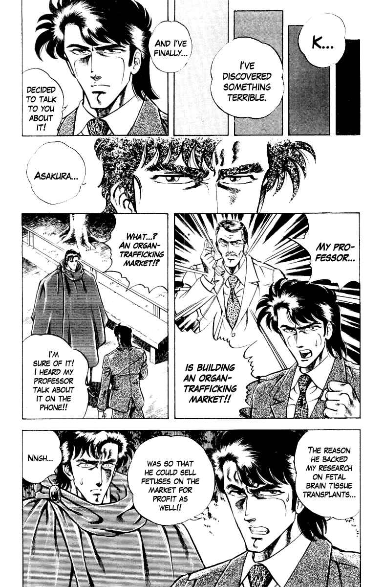 Page 12 Chapter 16 Super Doctor K