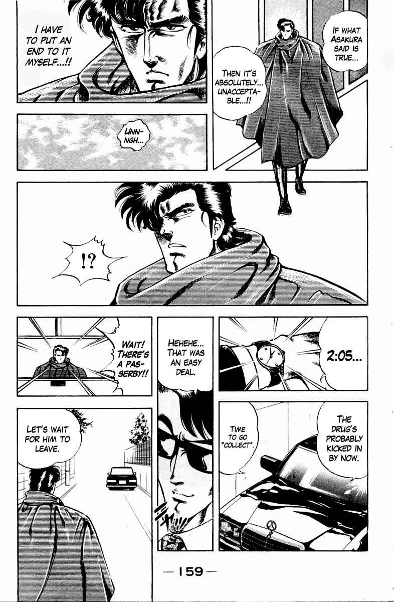 Page 13 Chapter 16 Super Doctor K