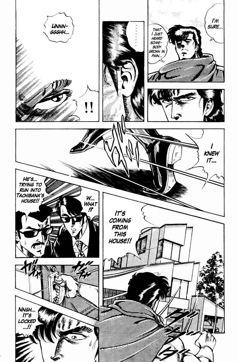 Page 14 Chapter 16 Super Doctor K