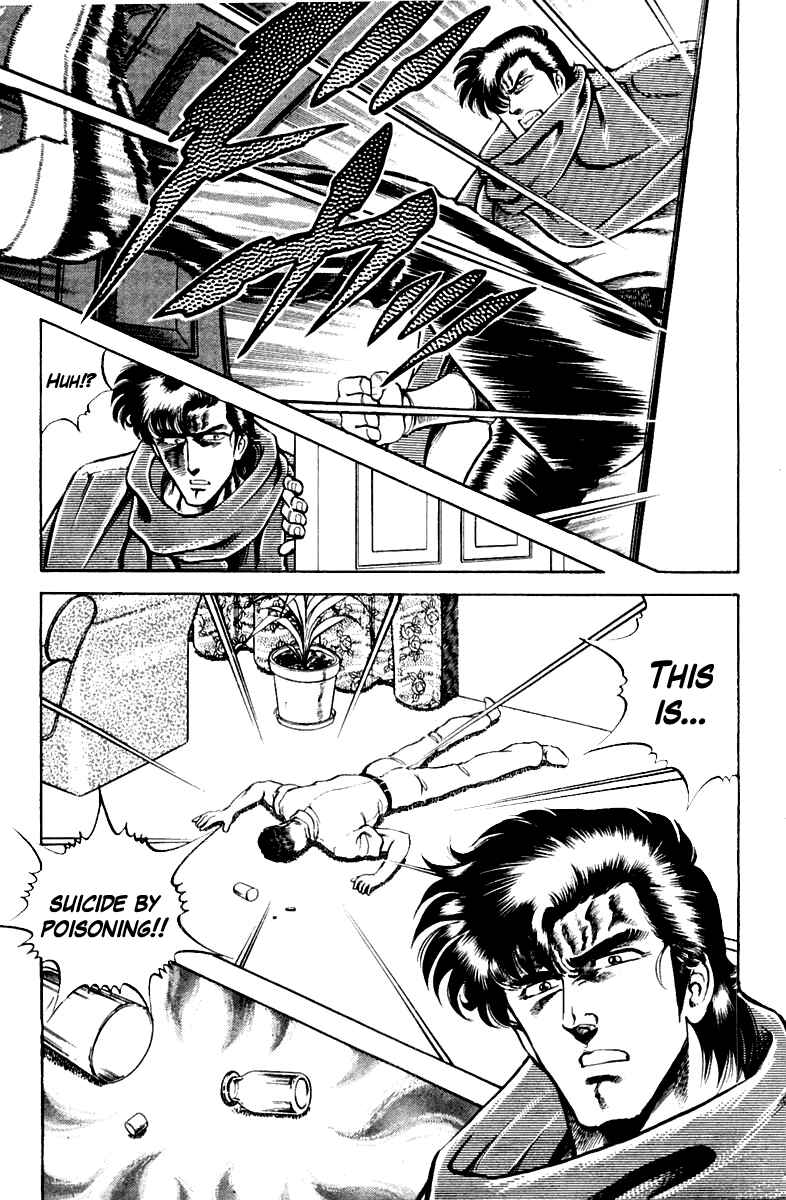 Page 15 Chapter 16 Super Doctor K