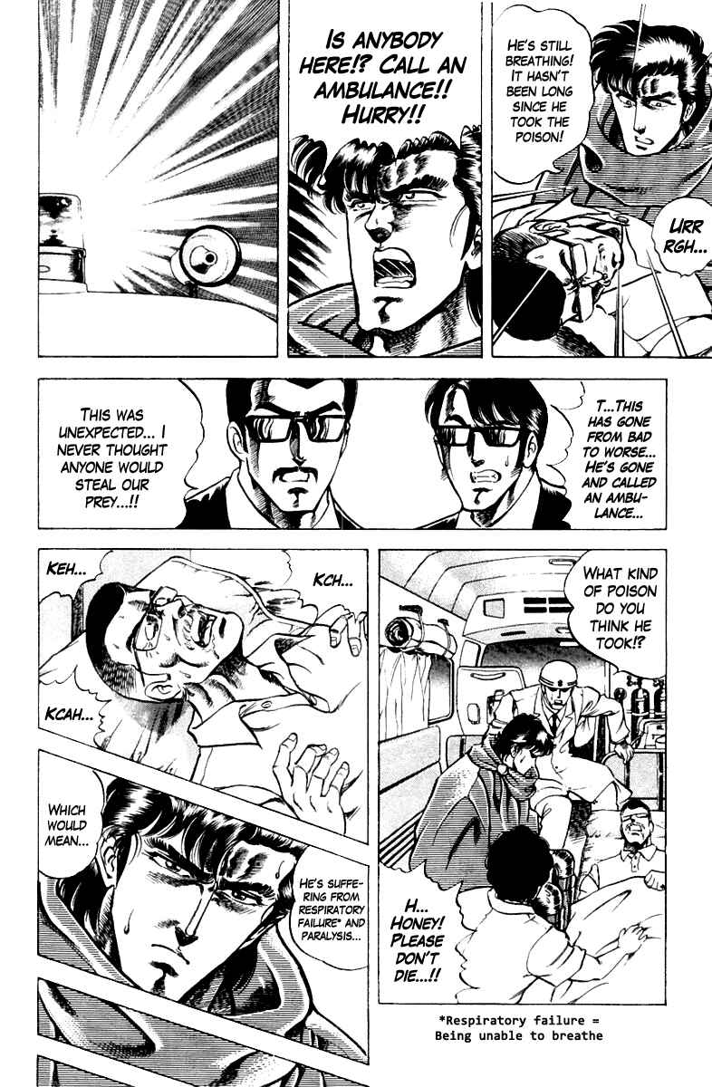 Page 16 Chapter 16 Super Doctor K