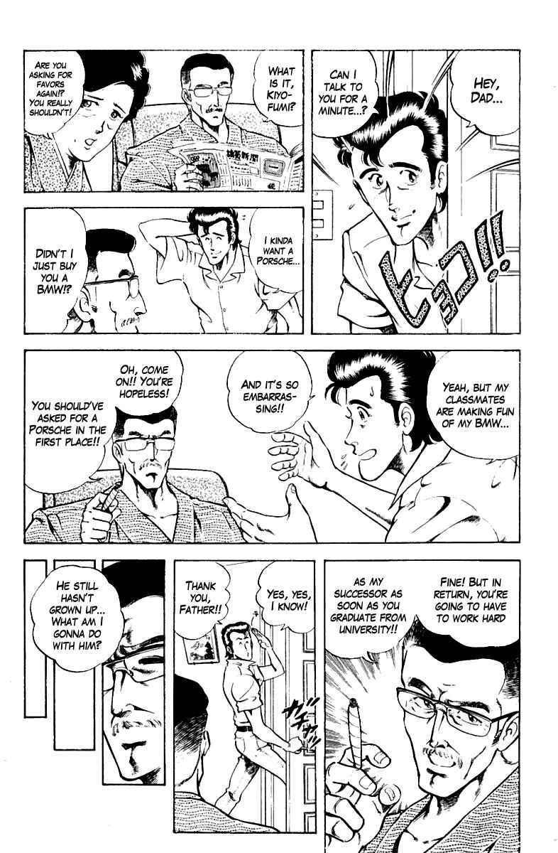 Page 3 Chapter 16 Super Doctor K