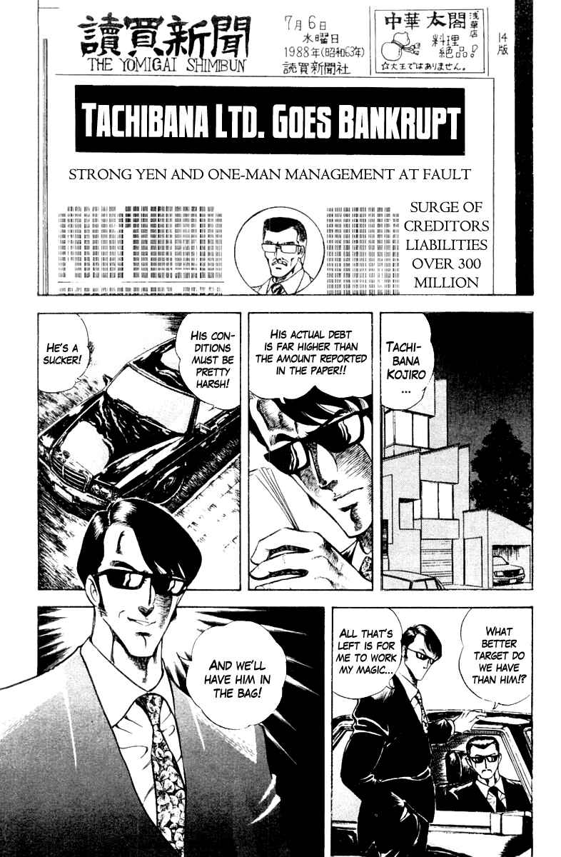 Page 4 Chapter 16 Super Doctor K