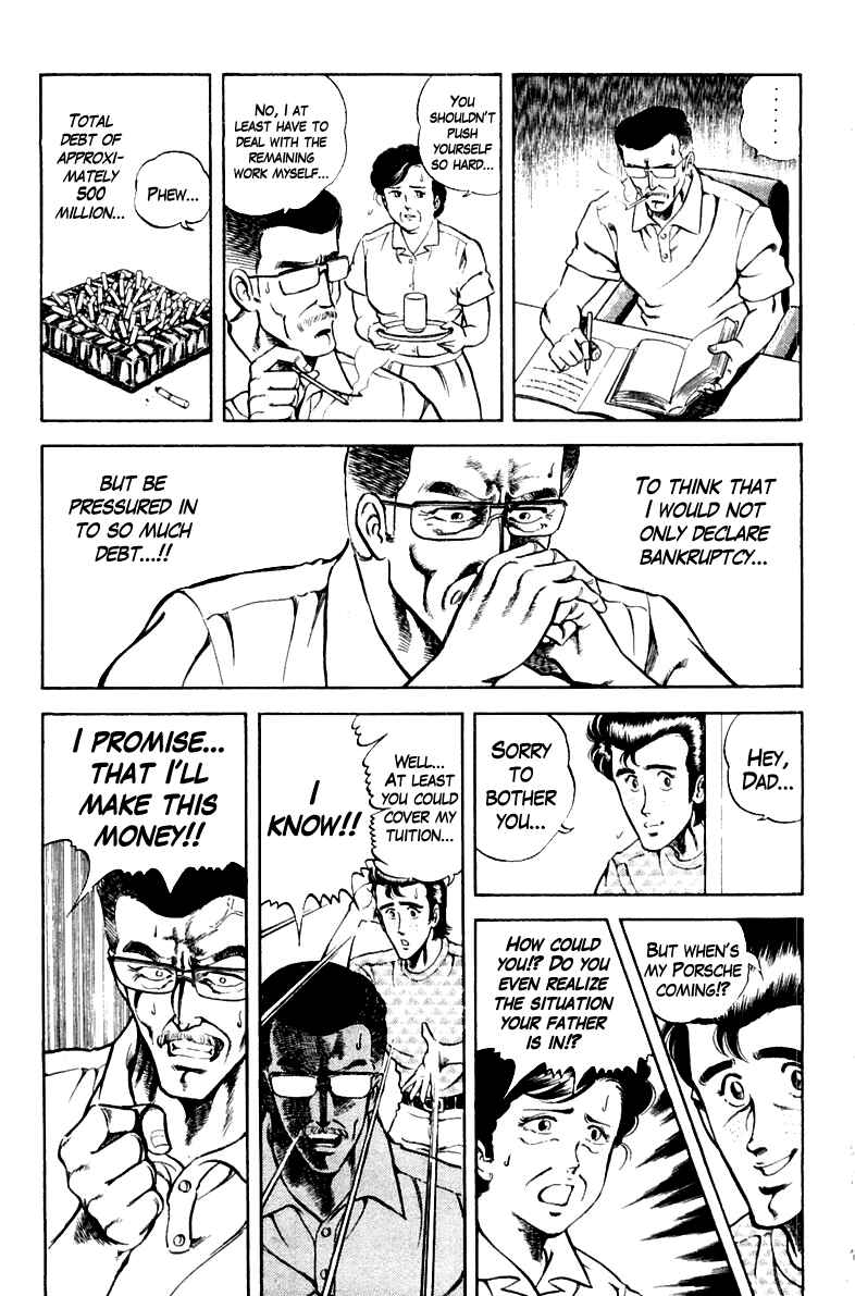 Page 5 Chapter 16 Super Doctor K
