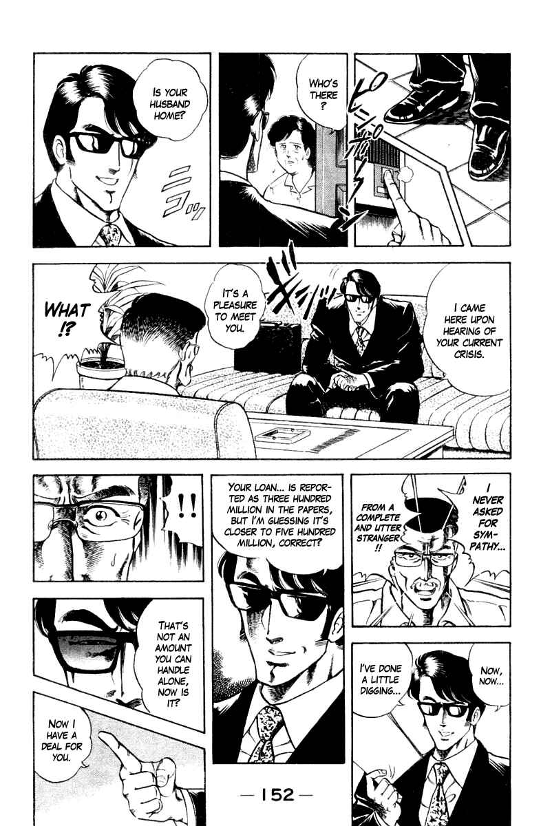 Page 6 Chapter 16 Super Doctor K