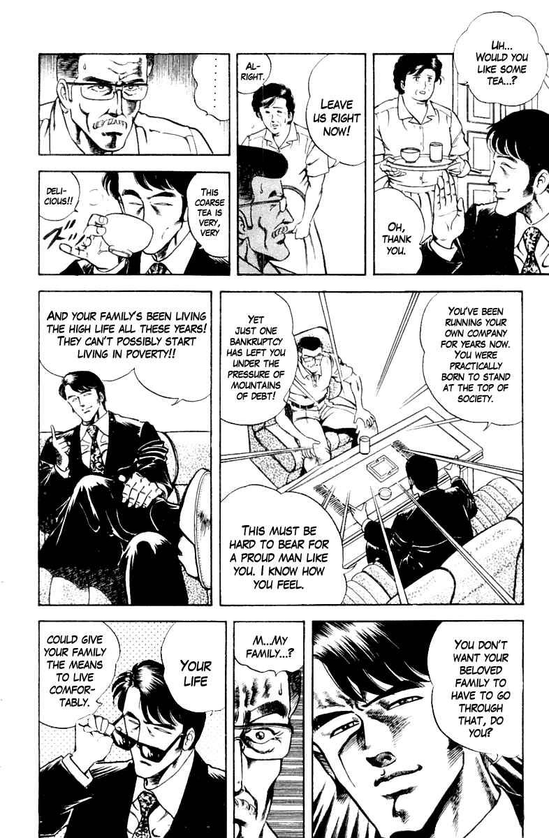 Page 8 Chapter 16 Super Doctor K