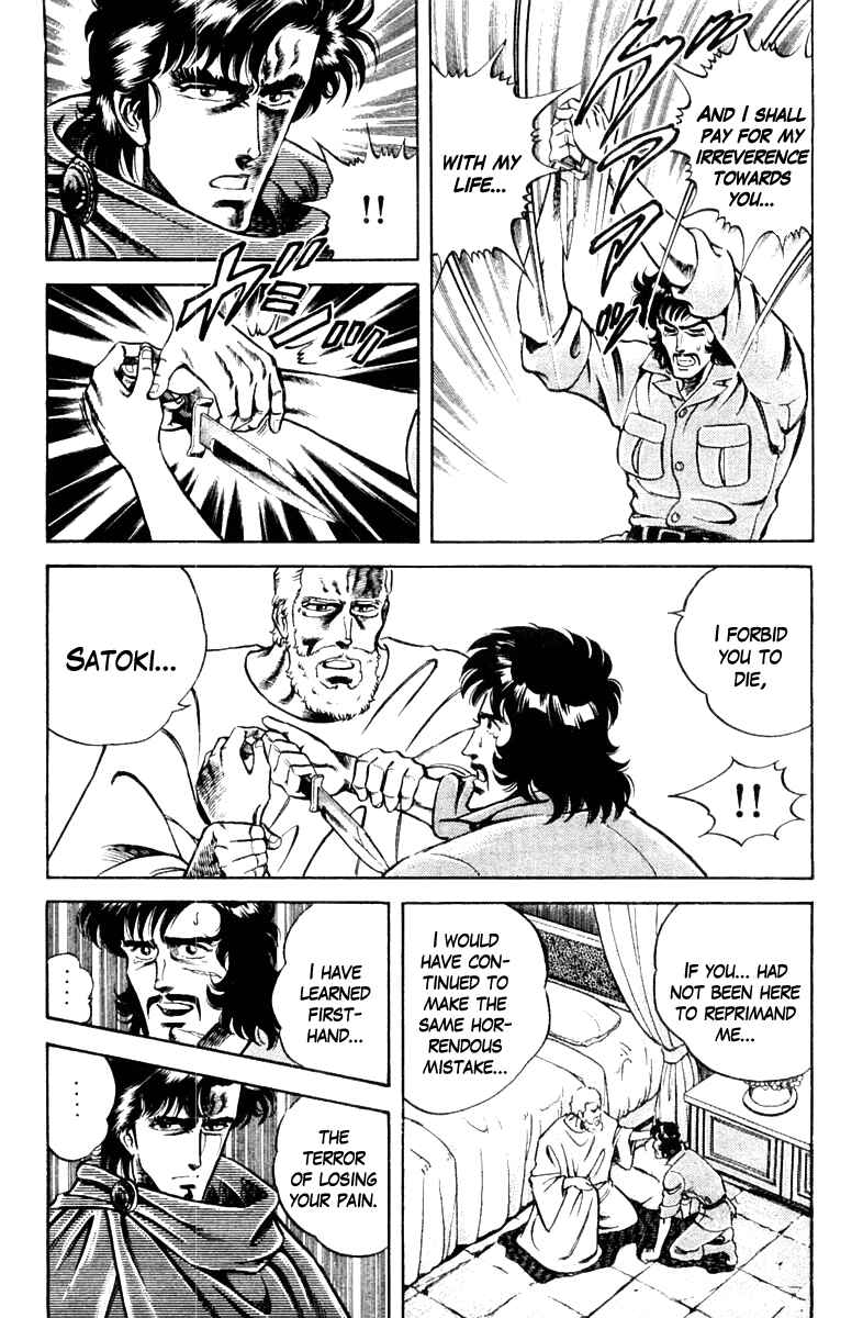 Page 16 Chapter 11 Super Doctor K