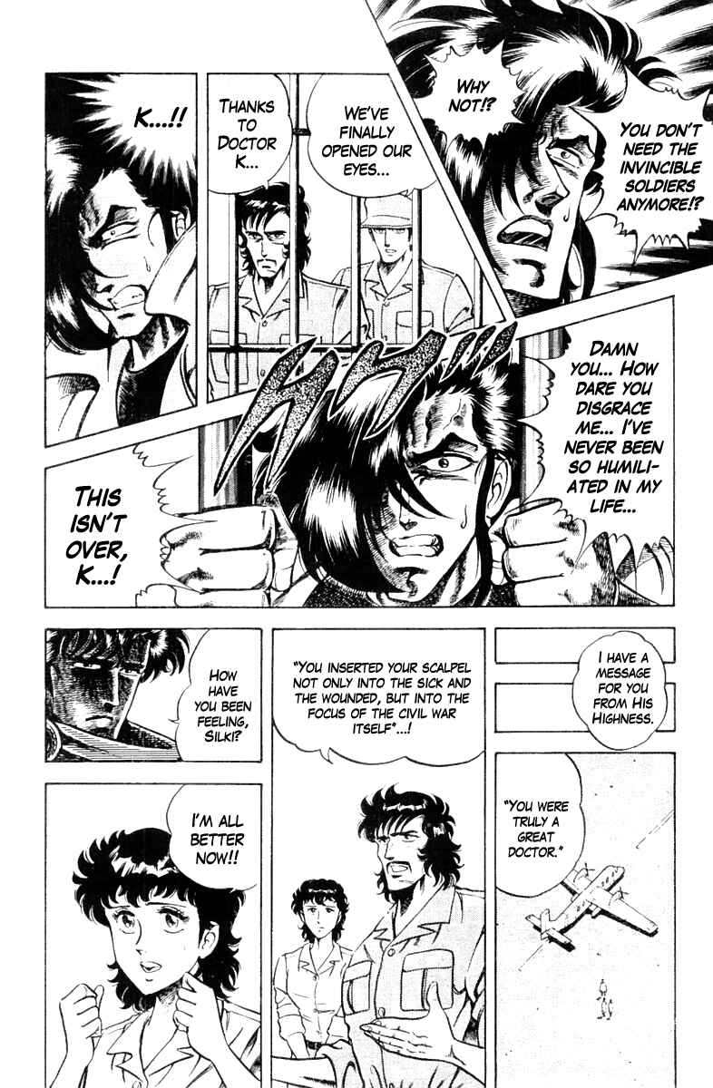 Page 19 Chapter 11 Super Doctor K