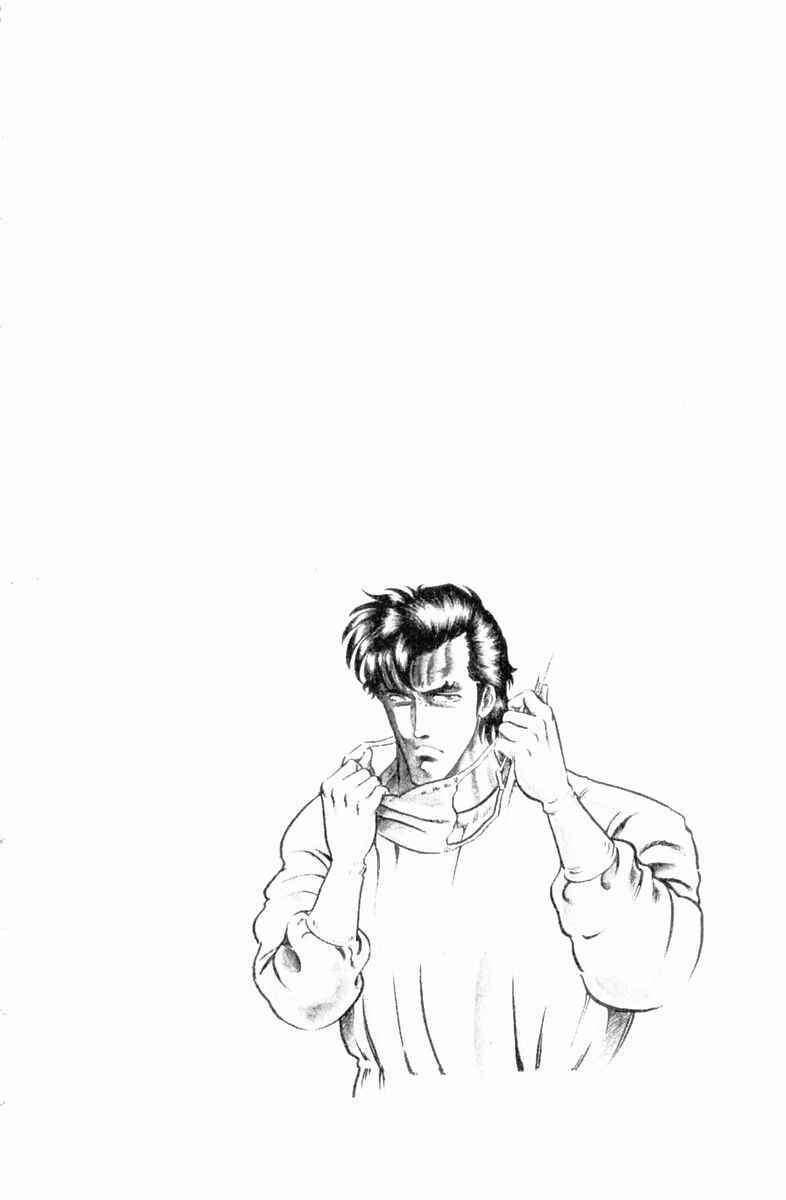 Page 21 Chapter 11 Super Doctor K