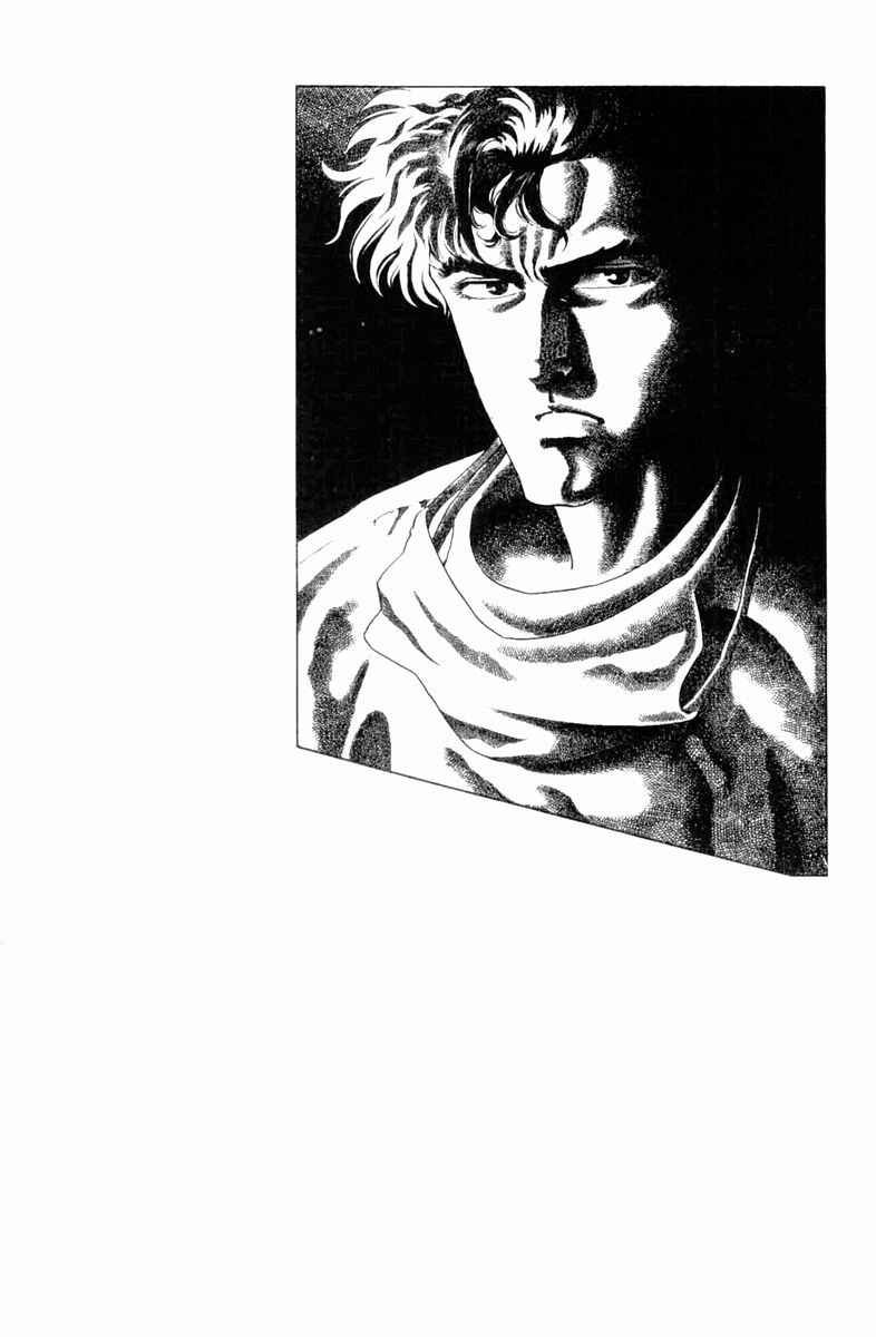 Page 3 Chapter 11 Super Doctor K