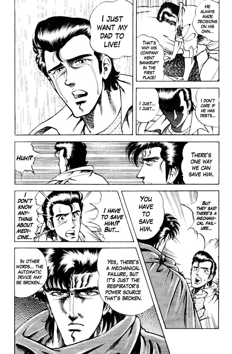 Page 10 Chapter 17 Super Doctor K