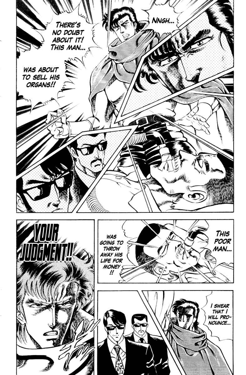 Page 2 Chapter 17 Super Doctor K
