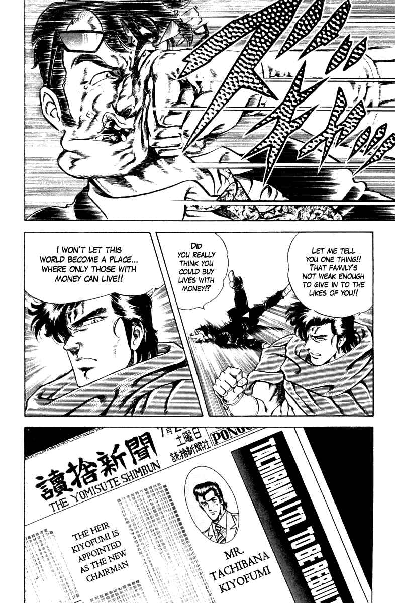 Page 20 Chapter 17 Super Doctor K