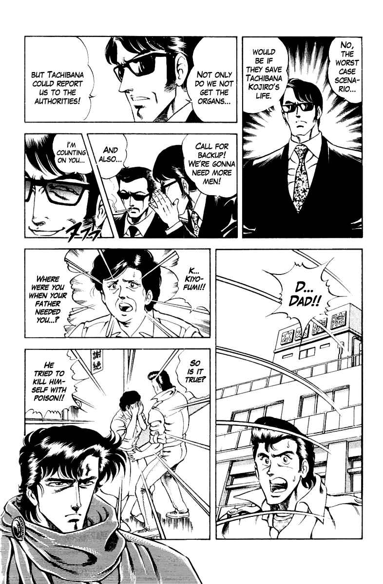 Page 4 Chapter 17 Super Doctor K
