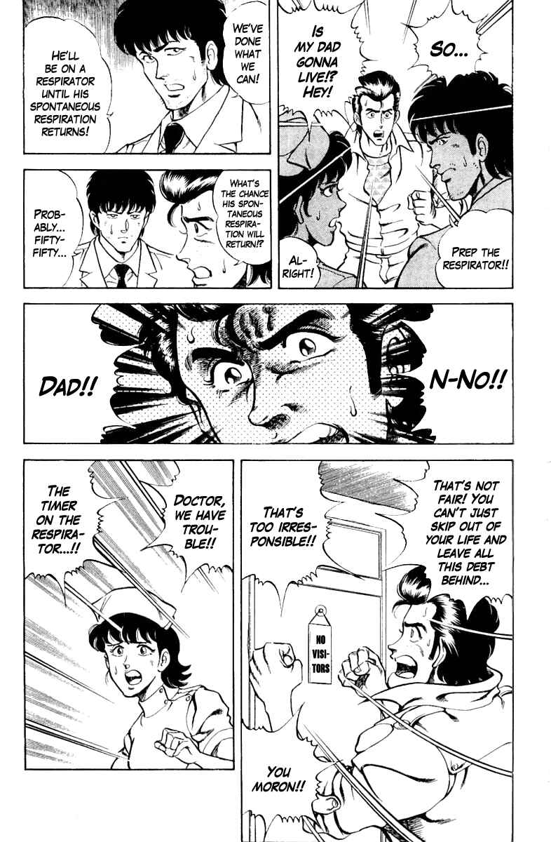 Page 5 Chapter 17 Super Doctor K