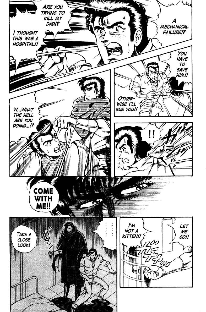 Page 7 Chapter 17 Super Doctor K