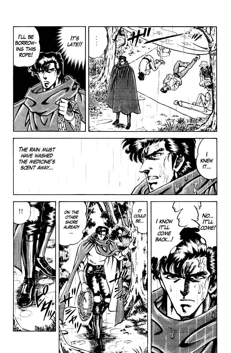 Page 12 Chapter 65 Super Doctor K