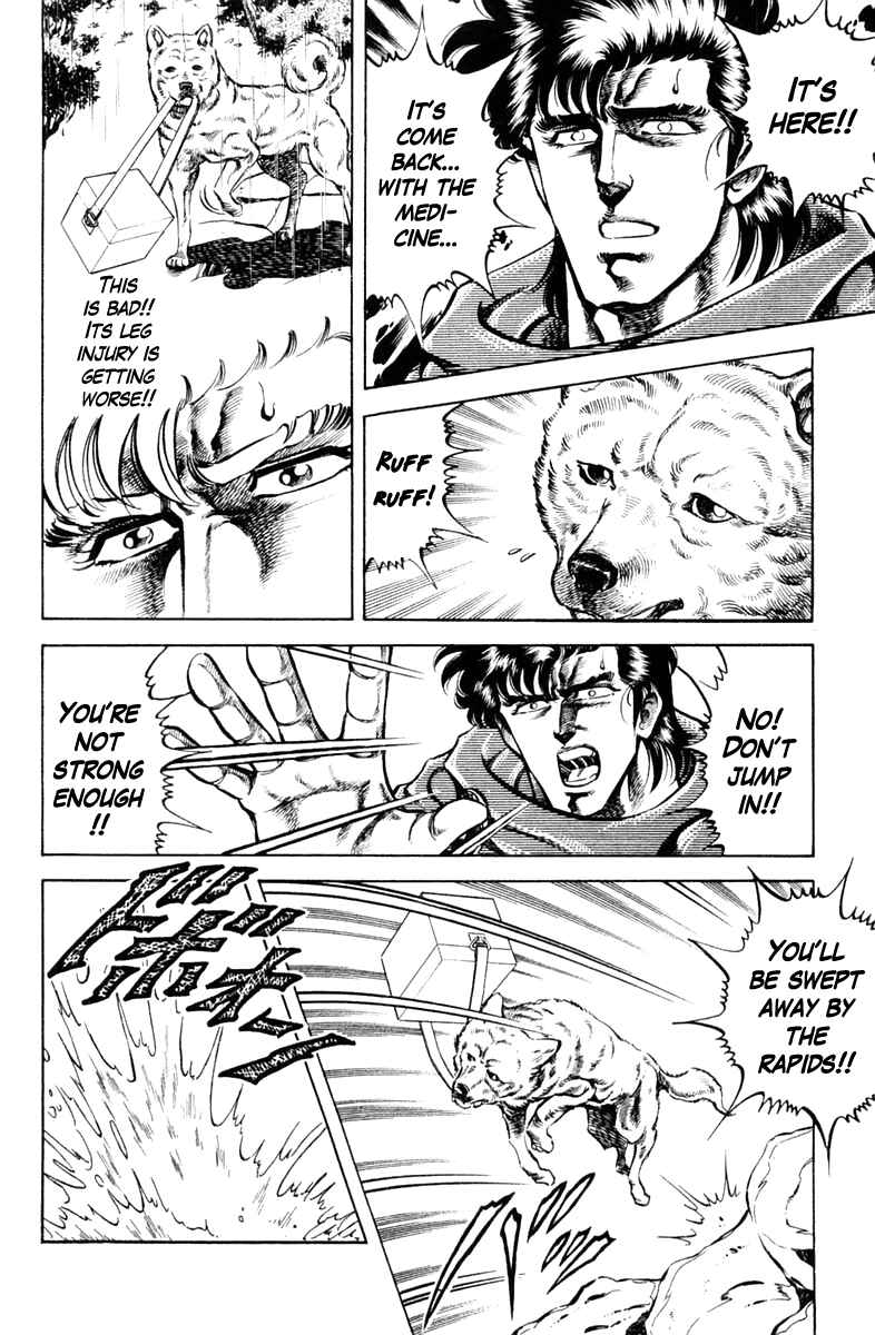 Page 14 Chapter 65 Super Doctor K