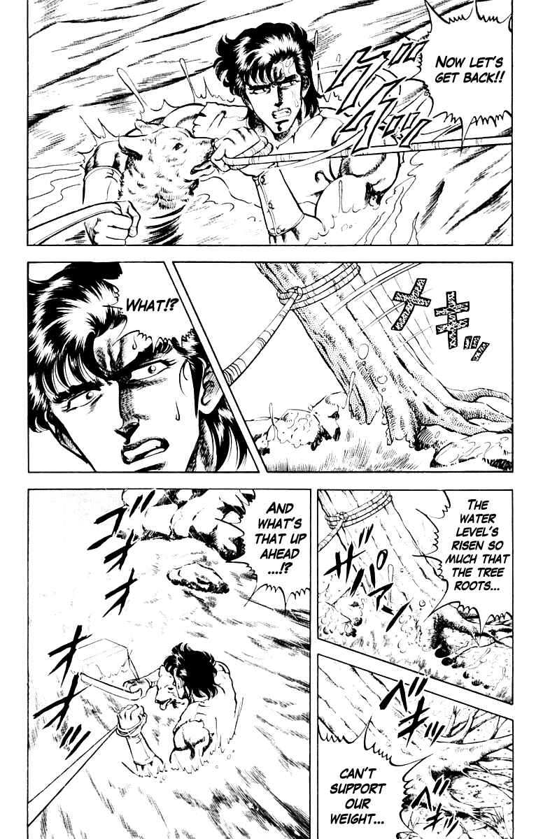 Page 16 Chapter 65 Super Doctor K