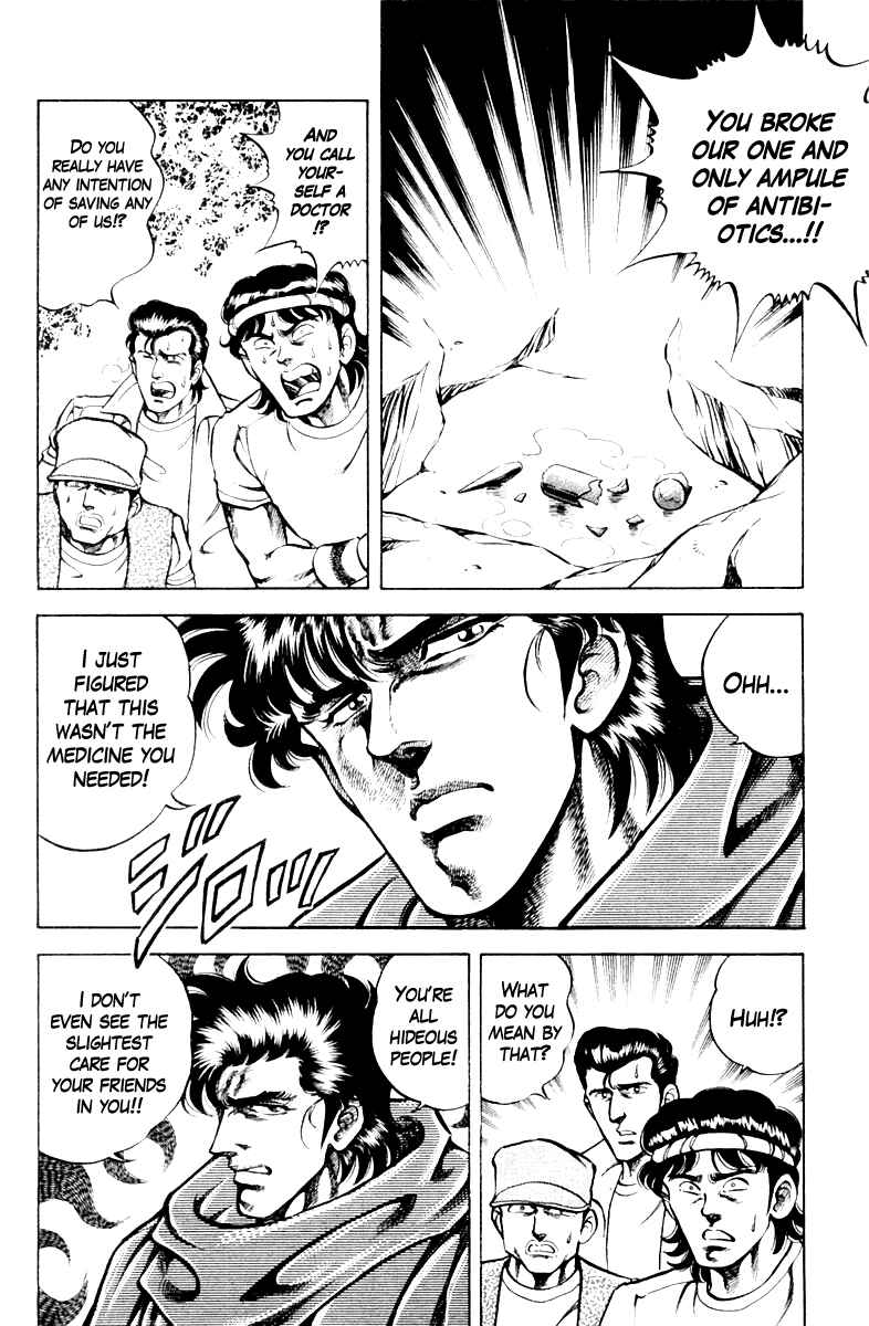 Page 2 Chapter 65 Super Doctor K