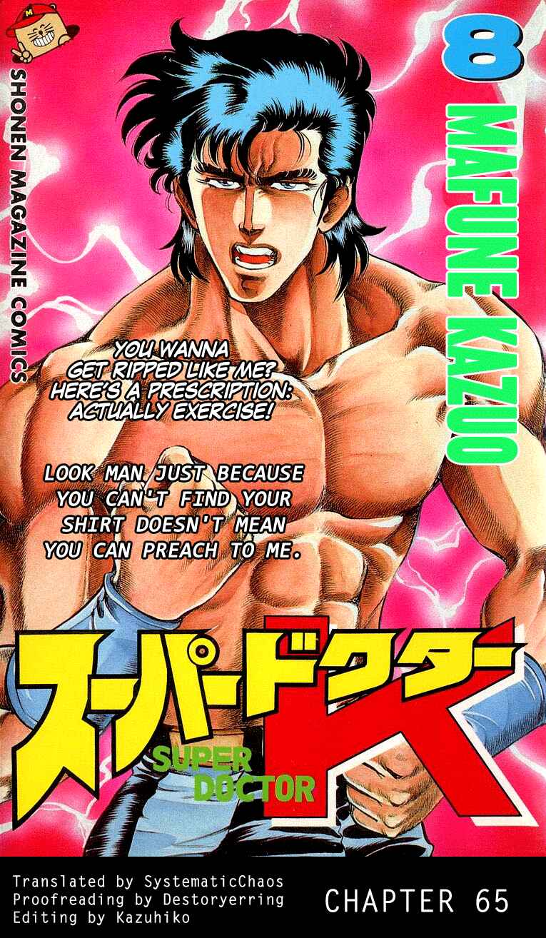 Page 21 Chapter 65 Super Doctor K