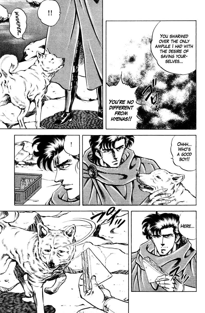 Page 3 Chapter 65 Super Doctor K
