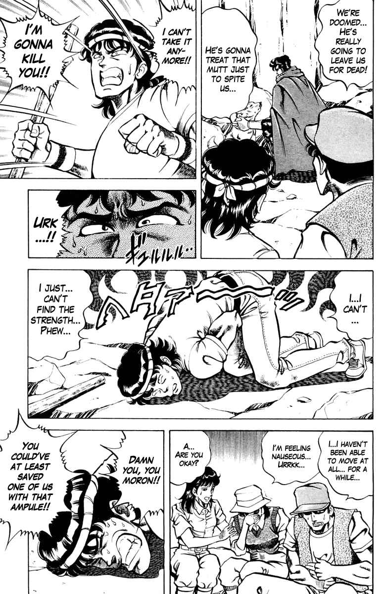 Page 5 Chapter 65 Super Doctor K