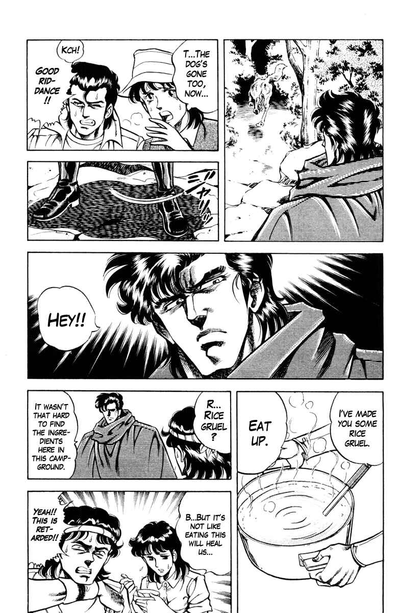 Page 7 Chapter 65 Super Doctor K