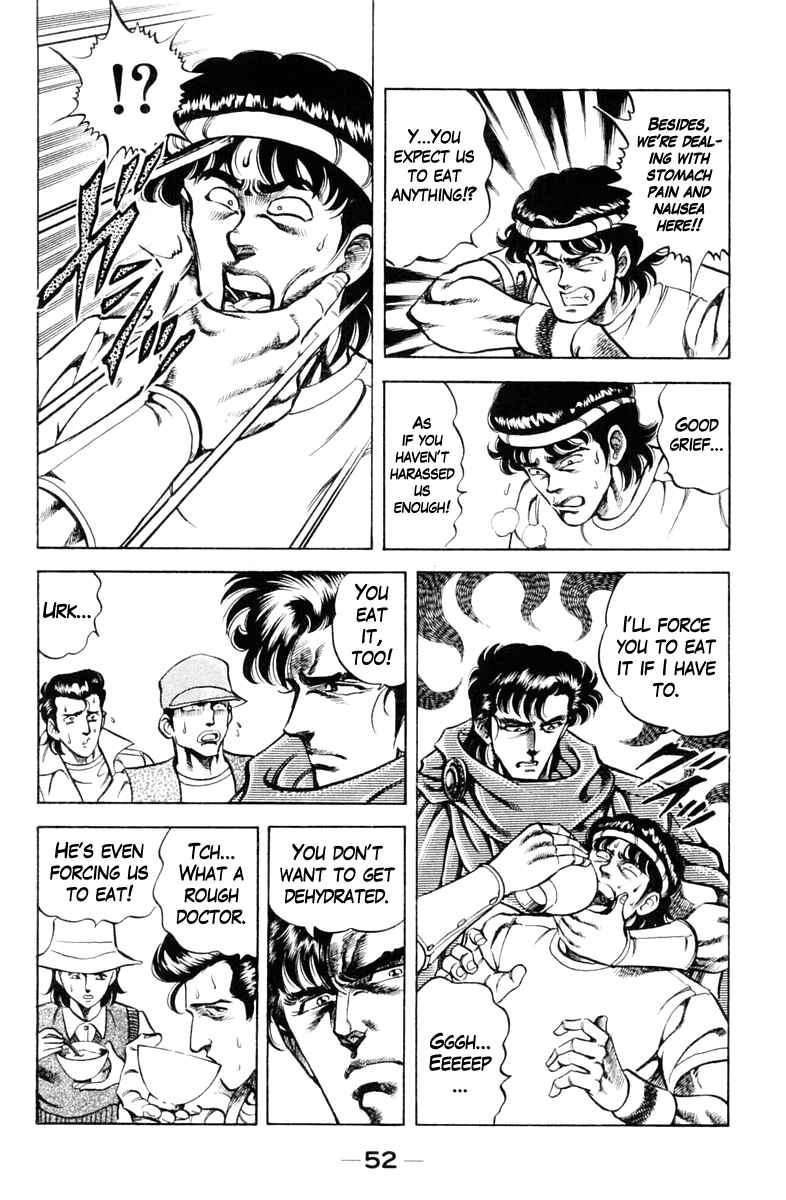 Page 8 Chapter 65 Super Doctor K