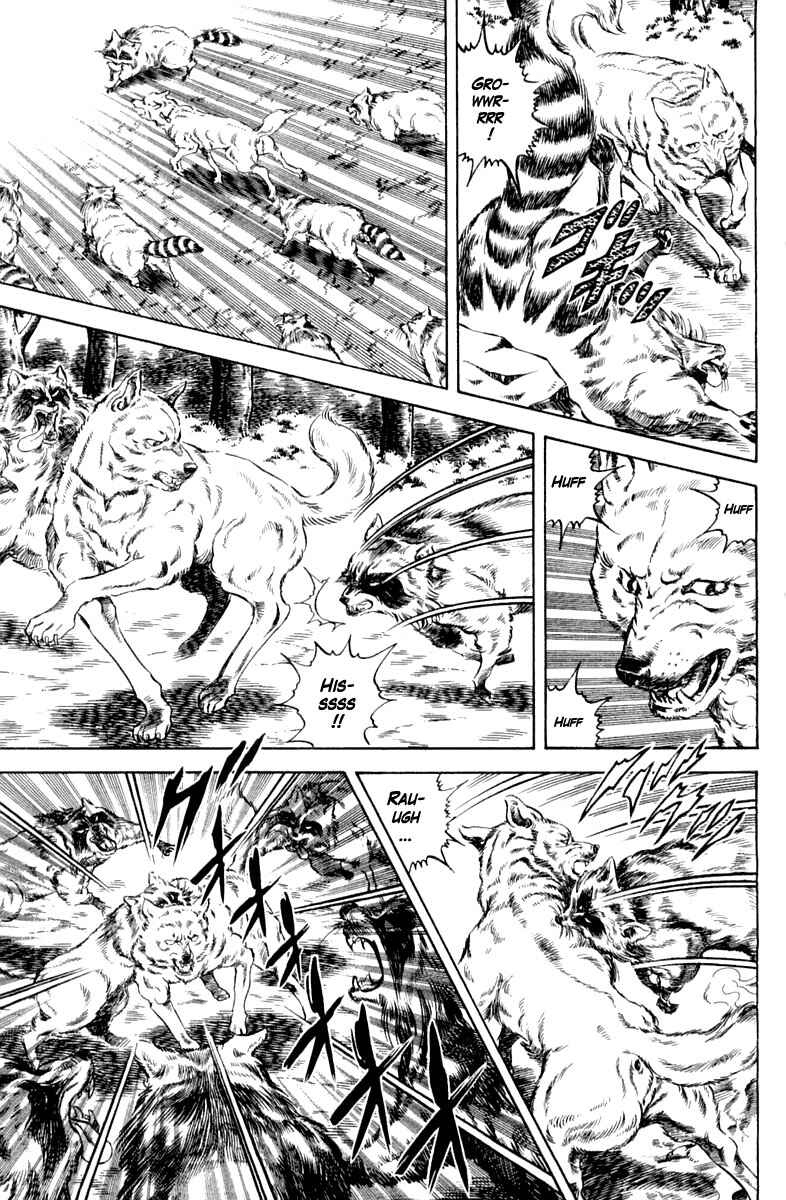 Page 15 Chapter 103 Super Doctor K