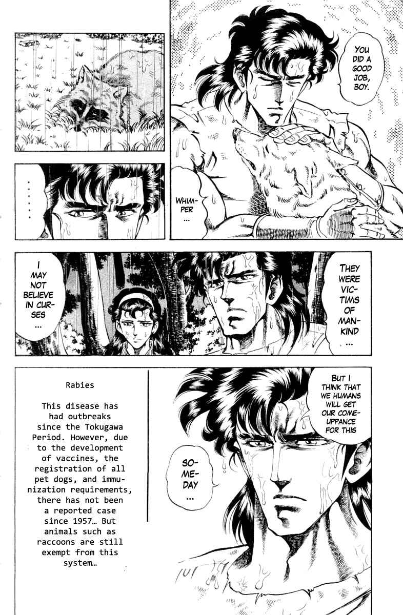 Page 20 Chapter 103 Super Doctor K