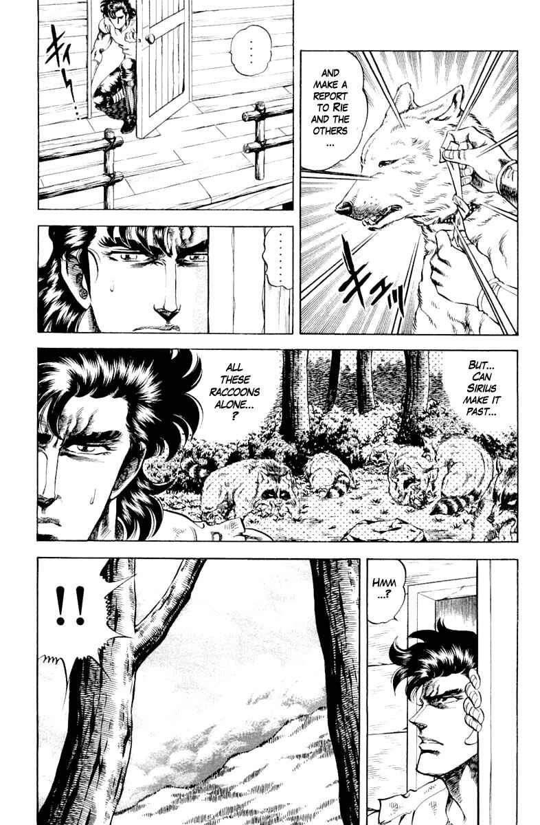 Page 5 Chapter 103 Super Doctor K