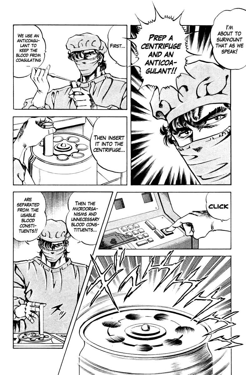 Page 12 Chapter 62 Super Doctor K
