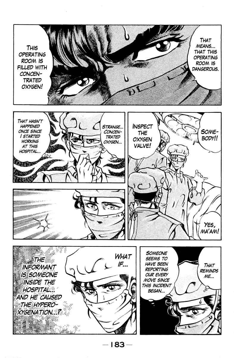 Page 19 Chapter 62 Super Doctor K