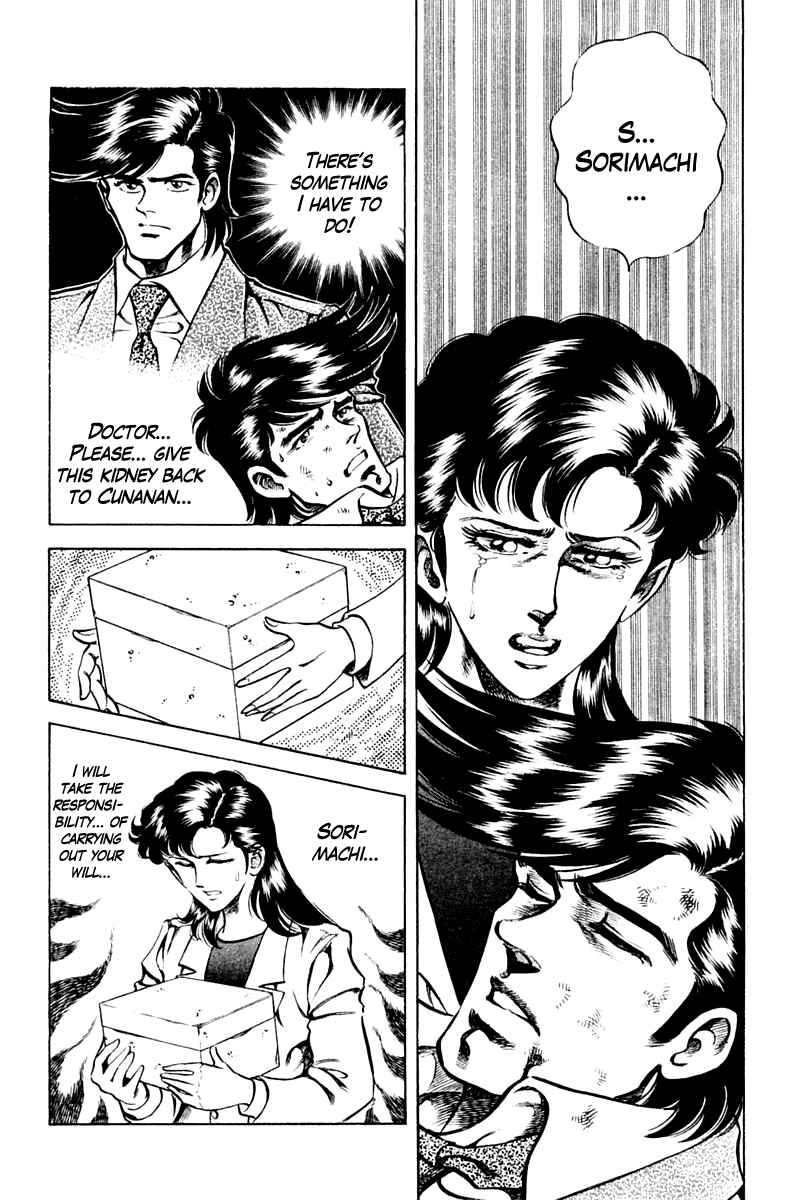 Page 2 Chapter 62 Super Doctor K