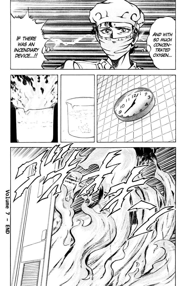 Page 20 Chapter 62 Super Doctor K