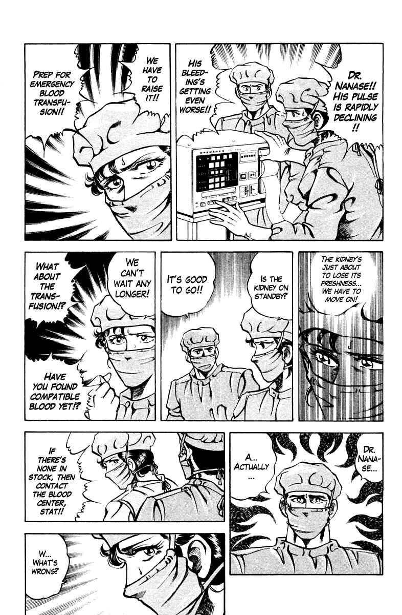 Page 7 Chapter 62 Super Doctor K
