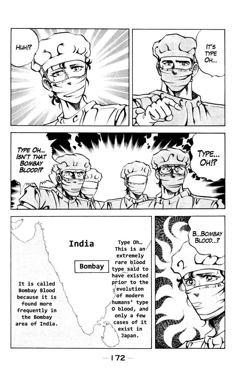 Page 8 Chapter 62 Super Doctor K