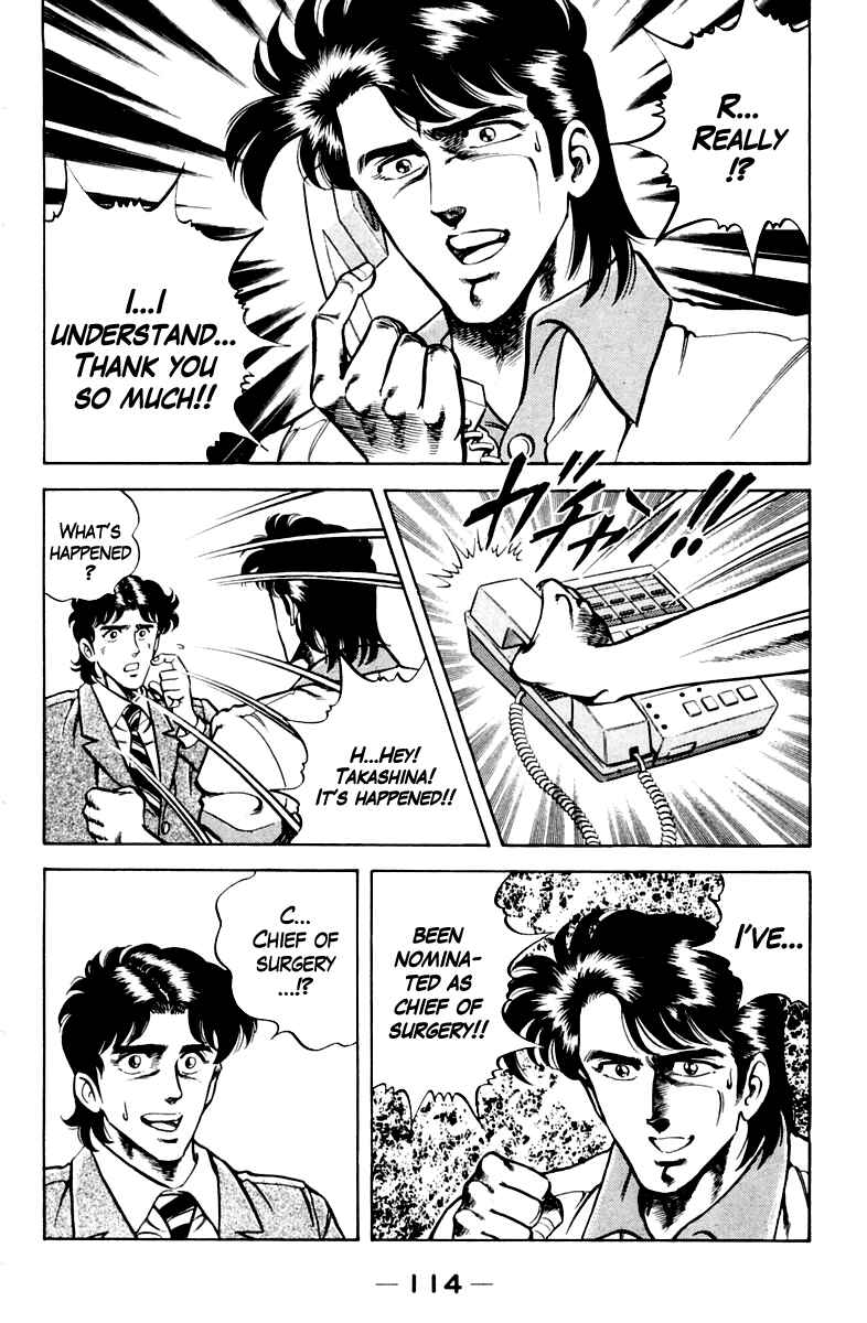 Page 12 Chapter 23 Super Doctor K